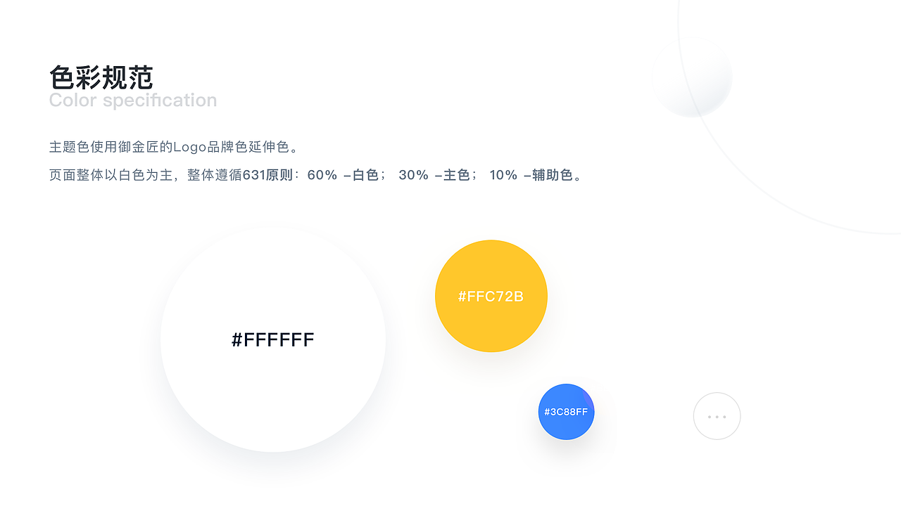 御金匠百度小程序站群（圖ZMjQ5Mjc3Nzky） - APP界面 - 站酷設計師keyssss原創(chuàng)素材 - 站酷ZCOOL