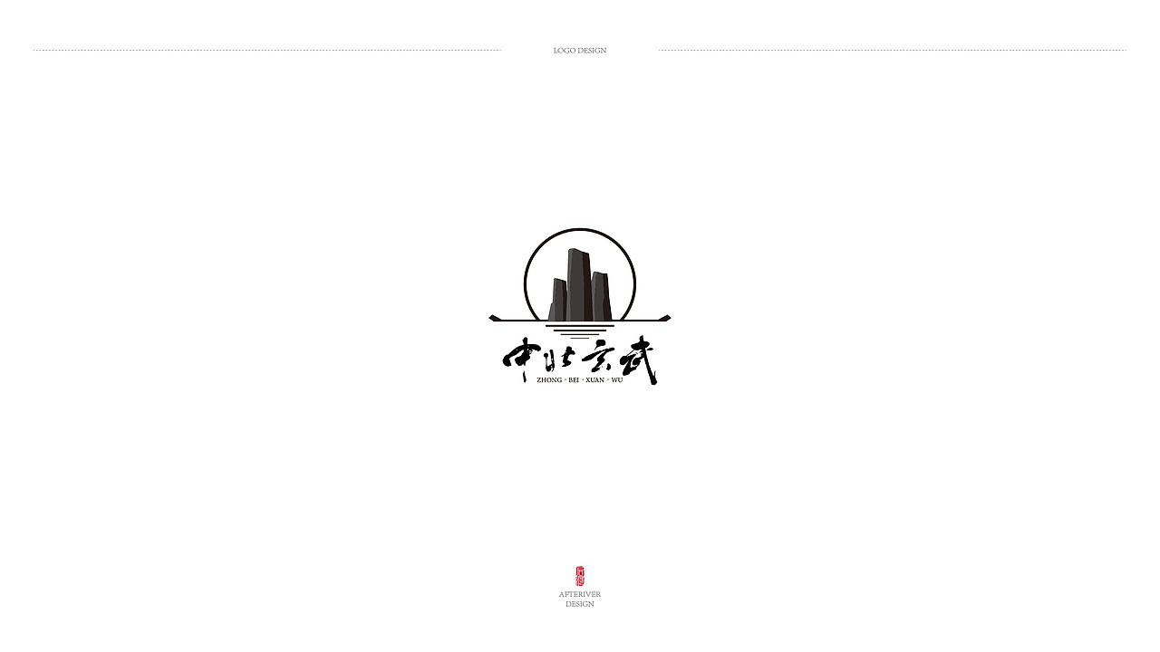 LOGO选集2020-2021 丨后河设计