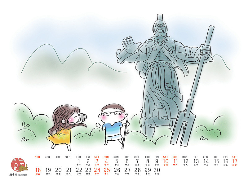 2012原创漫画台历——两个人的旅行（图ZNDYzODk4MA==） - 儿童插画 - 站酷设计师laura320原创素材 - 站酷ZCOOL