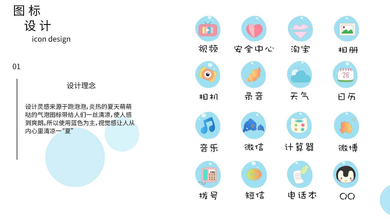 2017 UI作品（图ZOTc0NjM4MDQ=） - 其他UI - 站酷设计师Az17原创素材 - 站酷ZCOOL