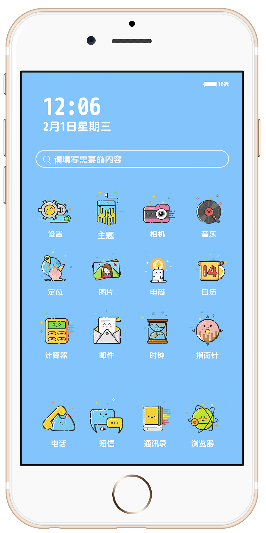 可爱图标（图ZMTA5Njc3MTI0） - 图标 - 站酷设计师与梵功德原创素材 - 站酷ZCOOL