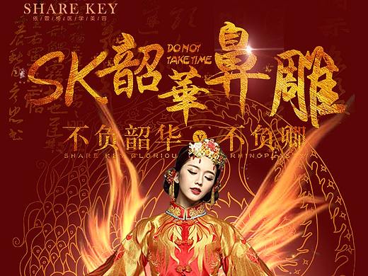 醫(yī)美隆鼻系列海報(bào)（個(gè)人主頁-ZMjk4OTUzNzI=） - 宣傳物料 - 站酷設(shè)計(jì)師一支叉子原創(chuàng)素材 - 站酷ZCOOL