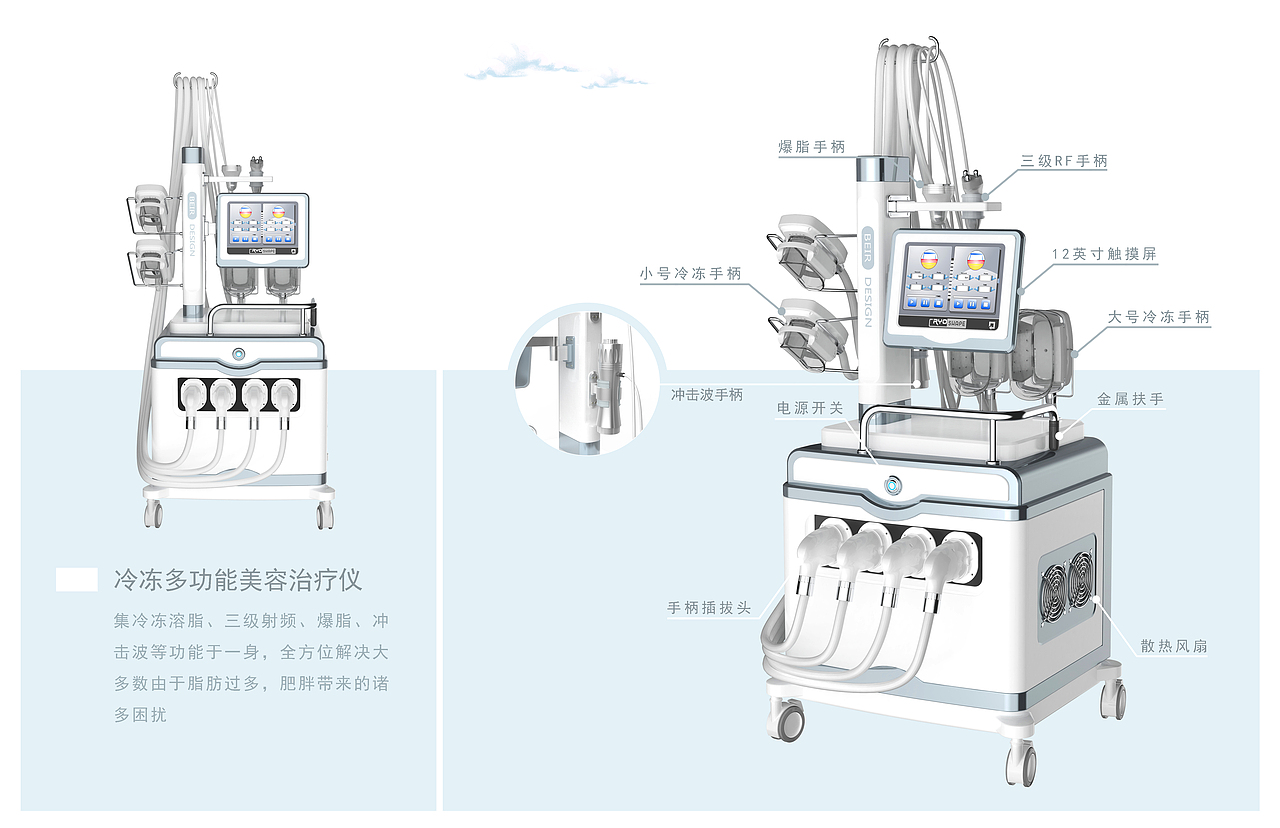 医美器械设计合集（图ZMTkyODA4Mzcy） - 电子产品 - 站酷设计师纶羽风原创素材 - 站酷ZCOOL