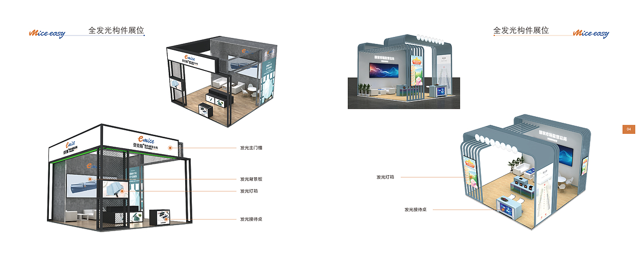 画册（图ZMjA3MjY0NTU2） - 书籍/画册 - 站酷设计师呸呸啊原创素材 - 站酷ZCOOL