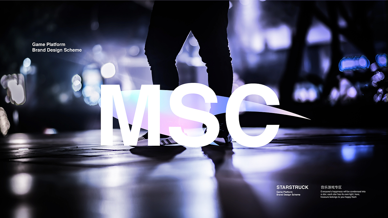 2020·brand collection