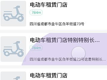 水波纹动效