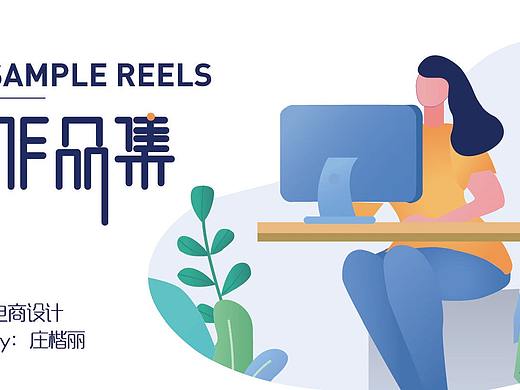 電商作品集1（個人主頁-ZNTE3MTMzMDA=） - 海報 - 站酷設(shè)計師小莊LI原創(chuàng)素材 - 站酷ZCOOL