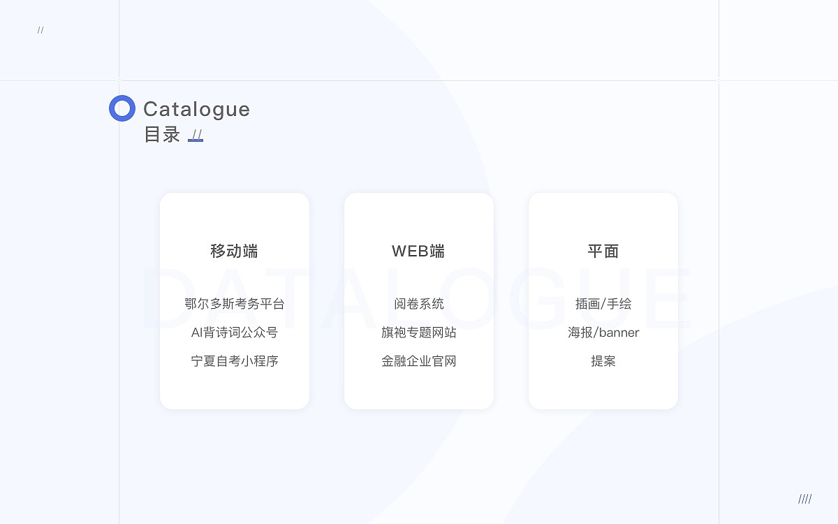 作品集（图ZMjYyMjg3NTQ0） - 其他UI - 站酷设计师沐田心原创素材 - 站酷ZCOOL