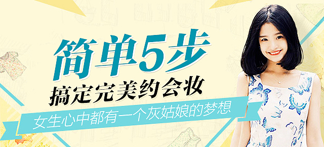 Banner海报图8 美妆化妆品 护肤类（图ZMzA0NzI1ODg=） - 运营设计 - 站酷设计师宅钕筱沫沫原创素材 - 站酷ZCOOL