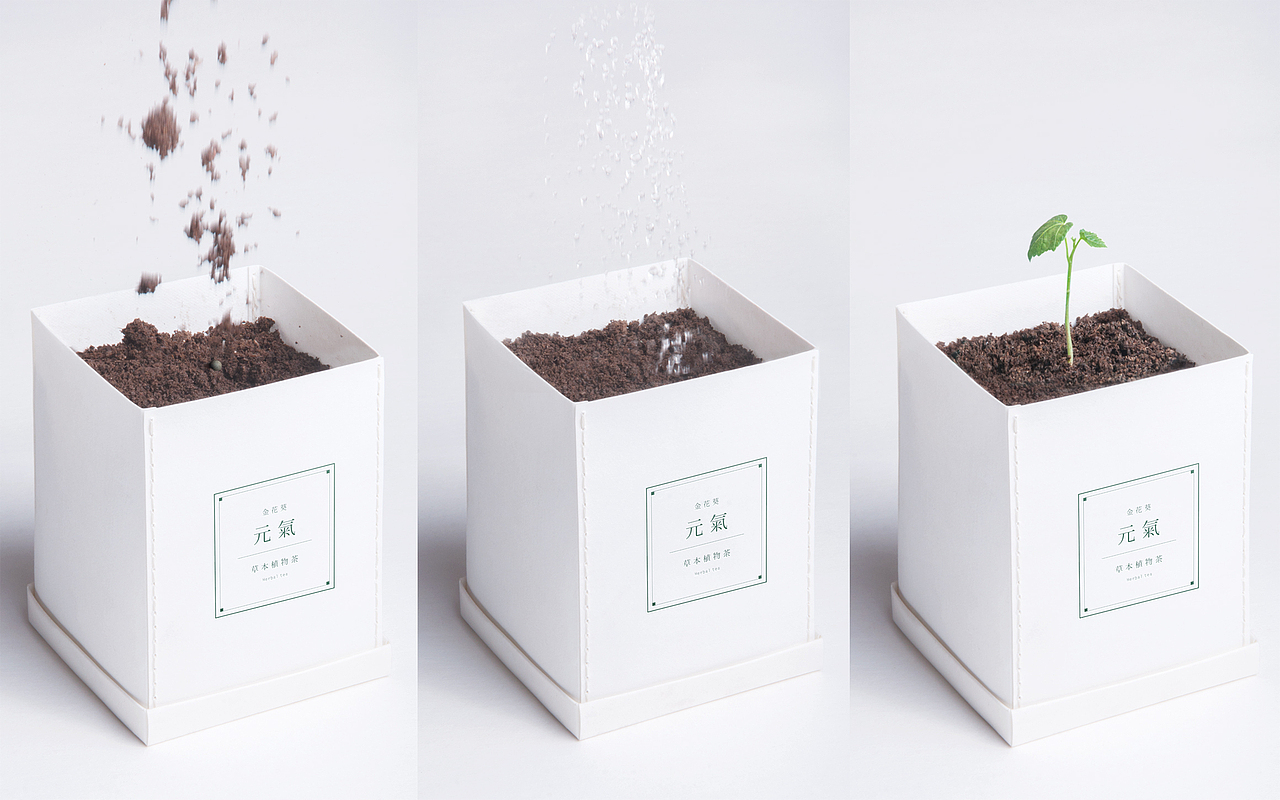 良草Essence Of Nature品牌设计（图ZNTU5NDQwODA=） - 品牌 - 站酷设计师Z922原创素材 - 站酷ZCOOL