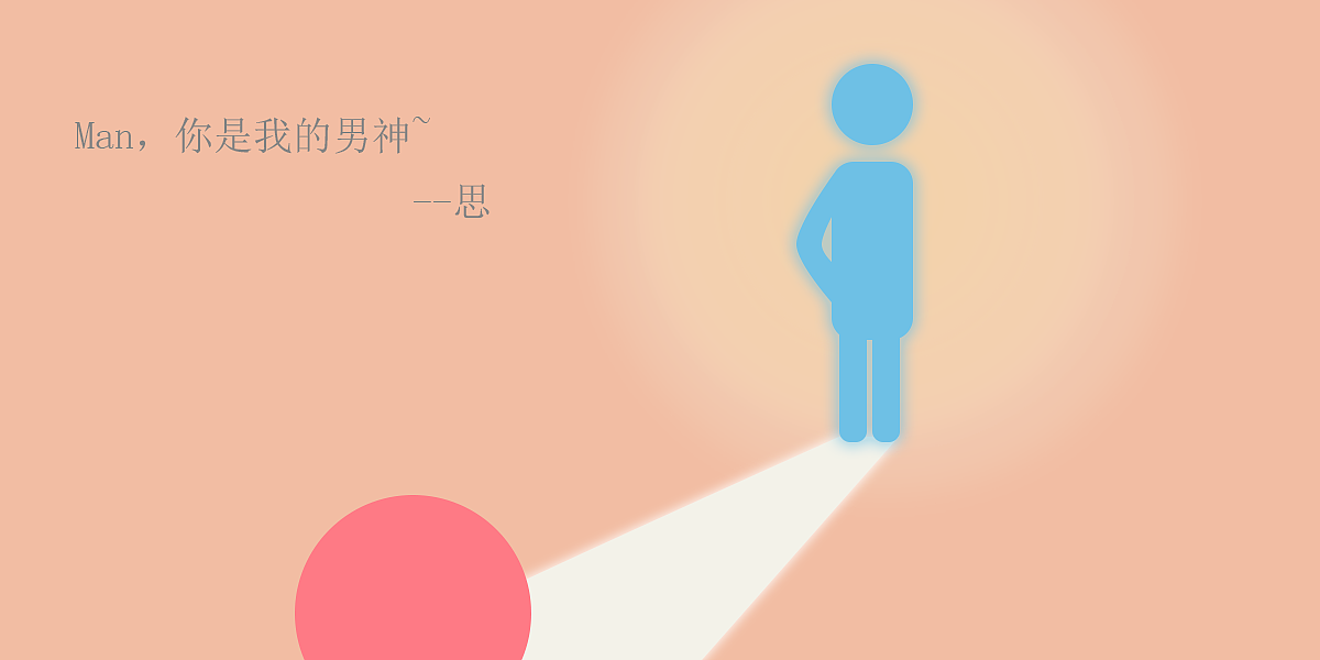 爱你在心口--不难开（图ZNjk4MTE1NDA=） - 宣传物料 - 站酷设计师多喝牛奶睡觉觉原创素材 - 站酷ZCOOL