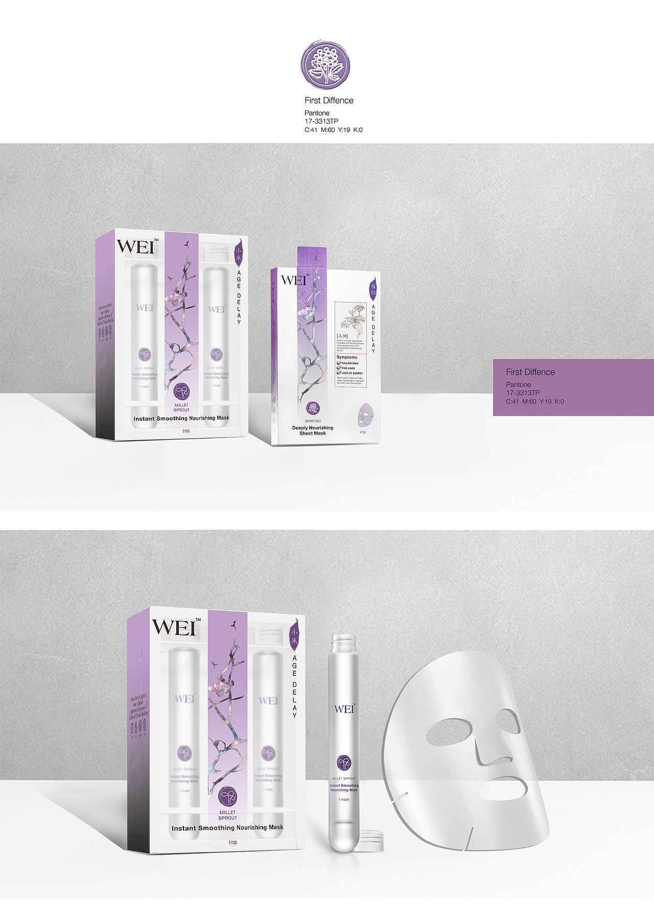 WEI Brand 品牌设计 包装设计 现代中医美容品牌 / 丝芙兰独家品牌（图ZNzA1NzM2NDA=） - 品牌 - 站酷设计师理想的后花园原创素材 - 站酷ZCOOL