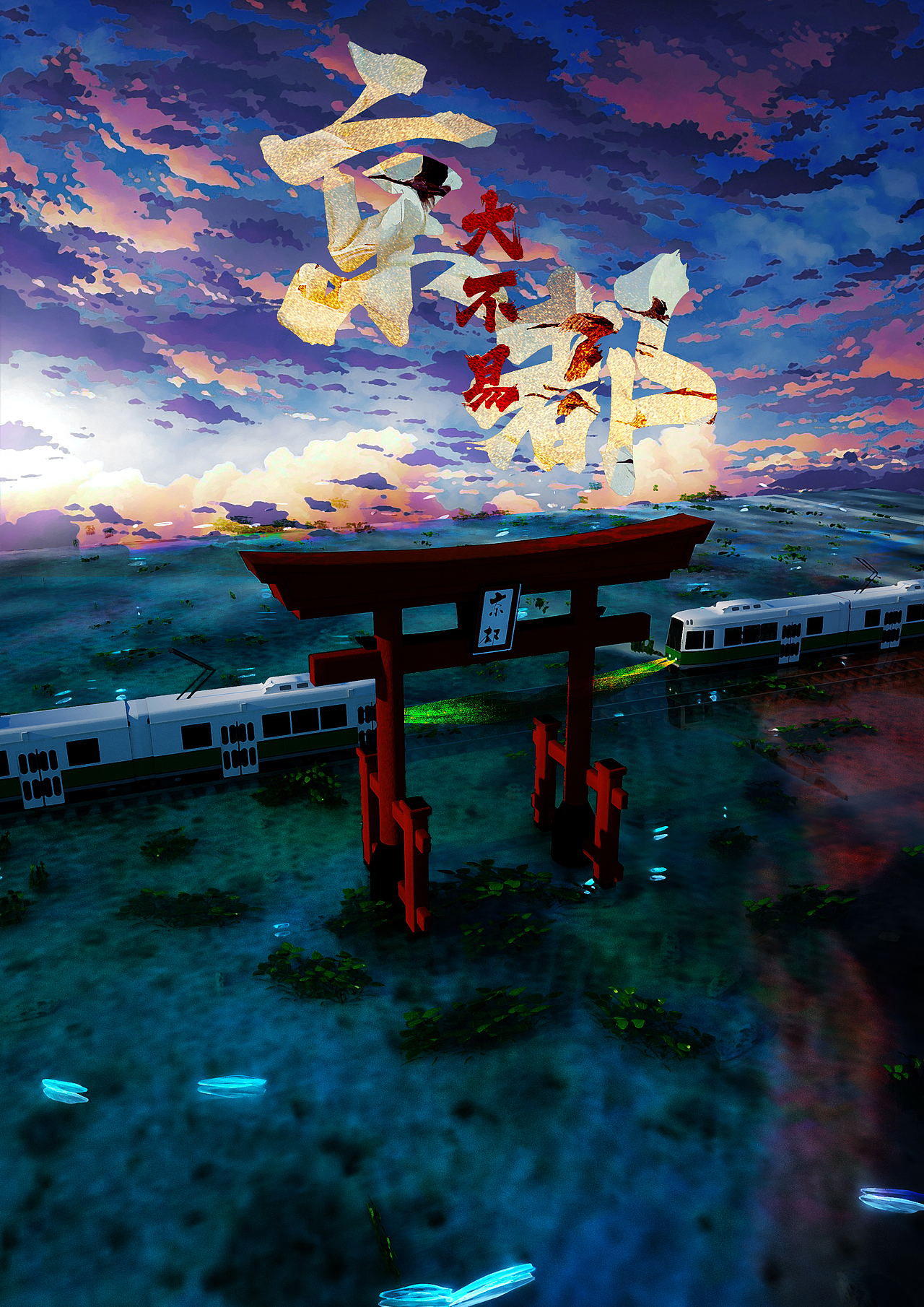 大不易居（图ZMTI1NjAyMzY4） - 场景 - 站酷设计师YUE___月白粥原创素材 - 站酷ZCOOL