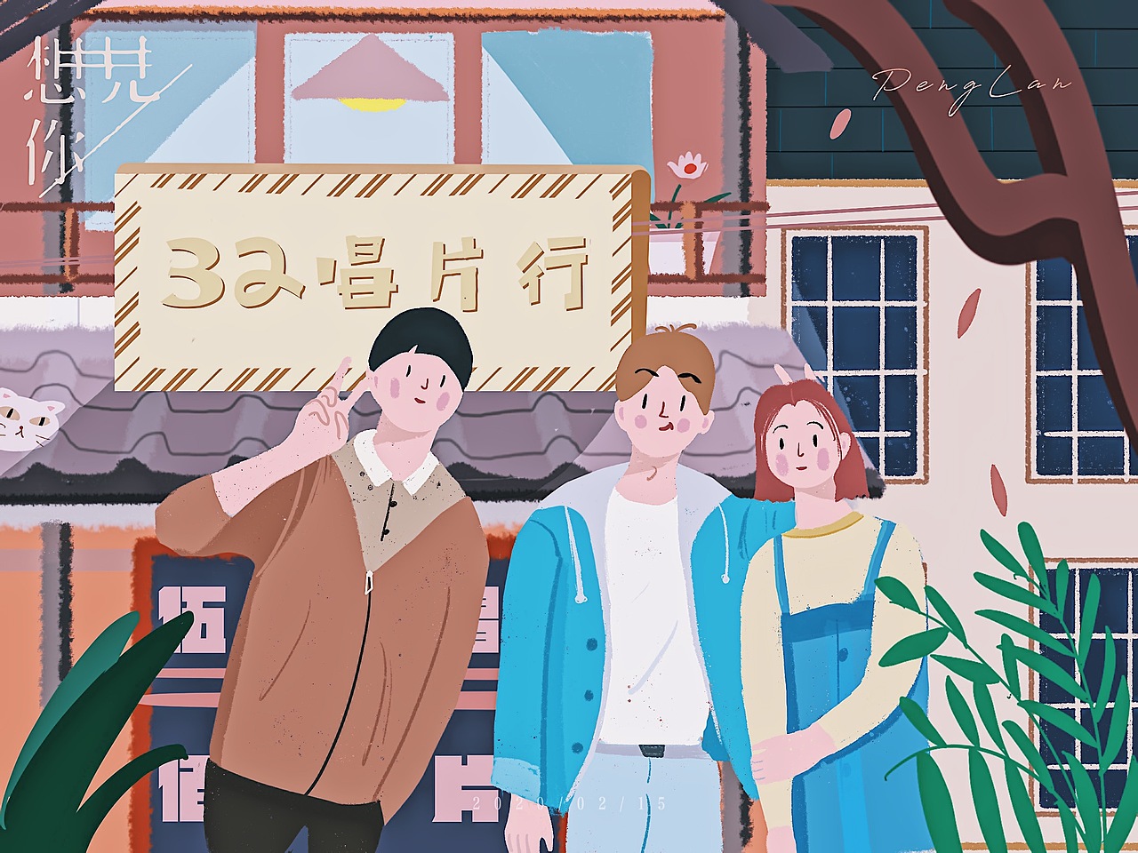 想见你（图ZMTk1OTM3MjY4） - 创作习作 - 站酷设计师图解摄影原创素材 - 站酷ZCOOL