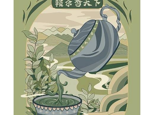 茶叶包装设计