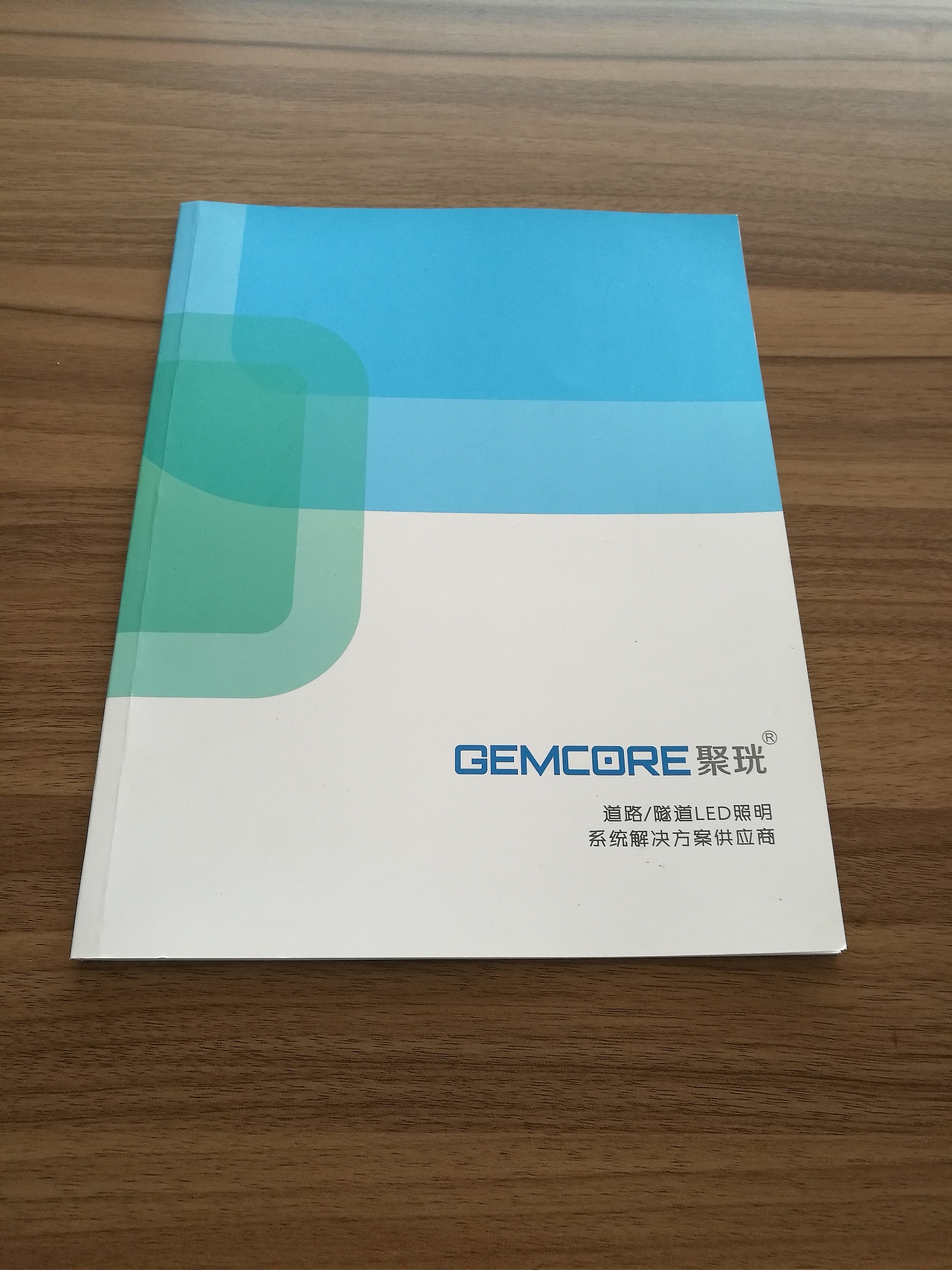 聚珖科技 画册（图ZNDk5NDI2NzY=） - 书籍/画册 - 站酷设计师创达品牌设计原创素材 - 站酷ZCOOL