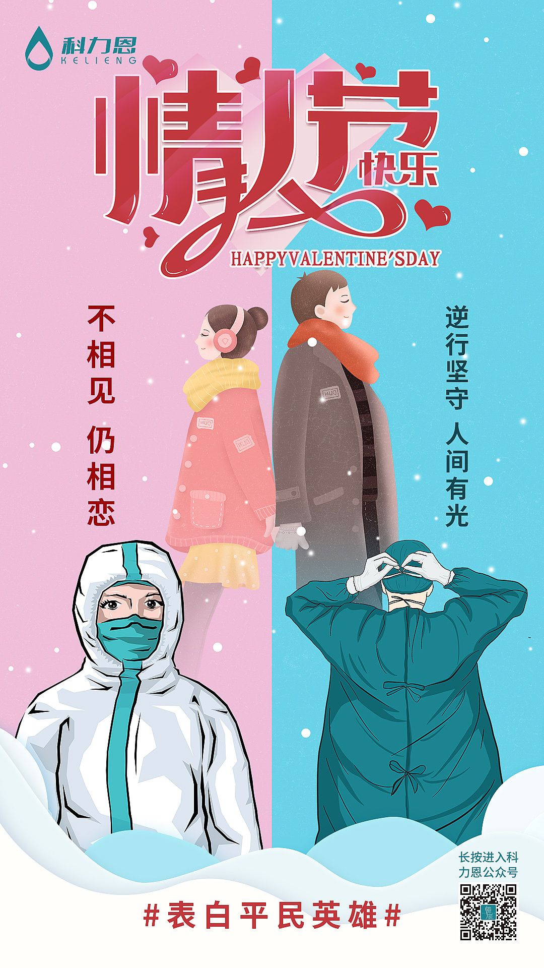 节日海报（图ZMjA5MzY5MDY4） - 海报 - 站酷设计师igfnjcf原创素材 - 站酷ZCOOL