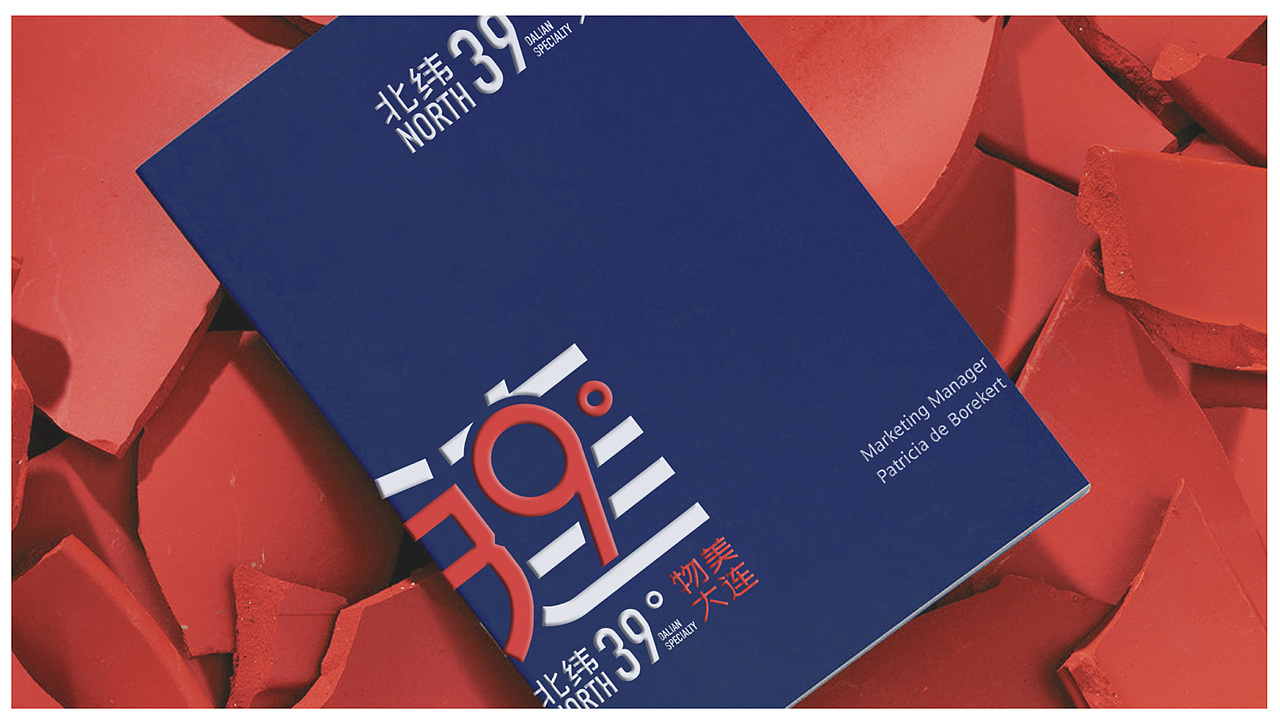 物美大连-电商平台VI品牌设计（图ZMjM5NDA0NzUy） - 品牌 - 站酷设计师思悟品牌设计原创素材 - 站酷ZCOOL