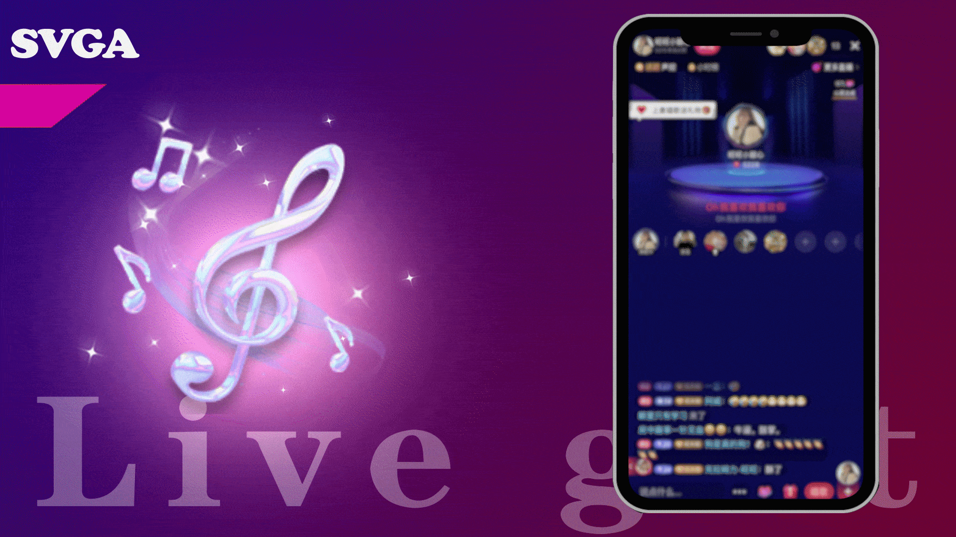 直播礼物动效设计（图ZMjkxNTUxMzQ0） - 动效设计 - 站酷设计师枫子子原创素材 - 站酷ZCOOL