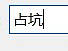 小白象