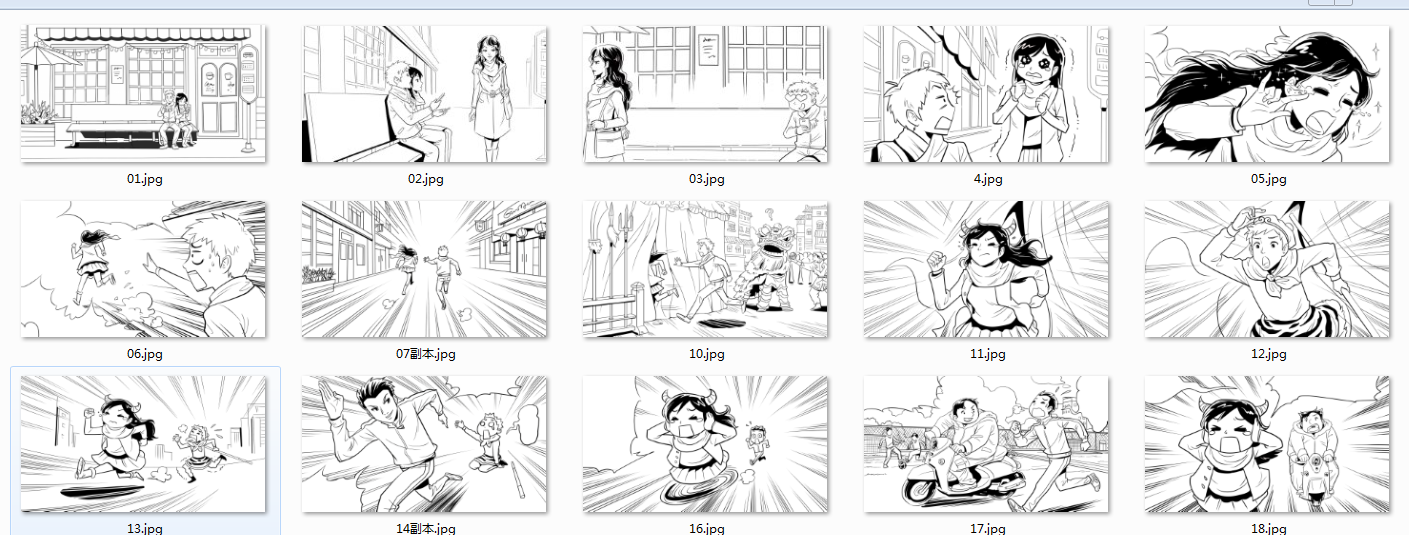 酷跑广告分镜脚本