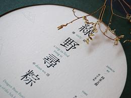 書籍參考
