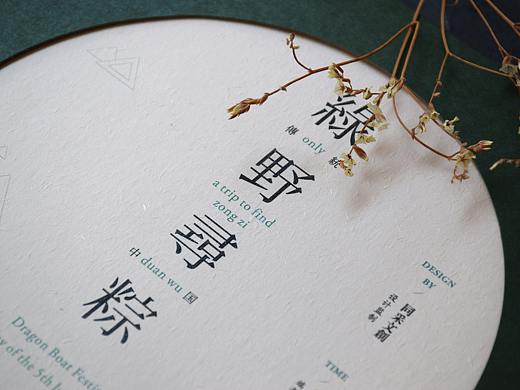 茶/礼品 包装