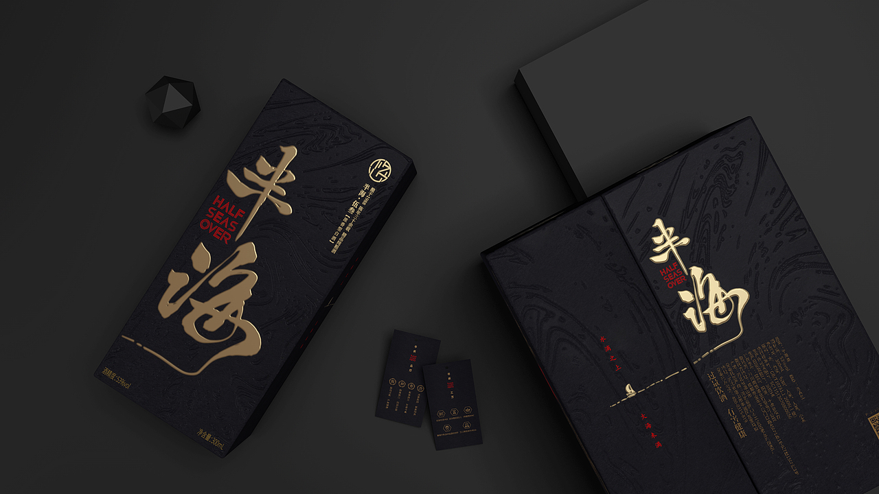 Half-Seas Over 船至半海 人已微醺（图ZMjExODY4NTcy） - 包装 - 站酷设计师七黠原创素材 - 站酷ZCOOL