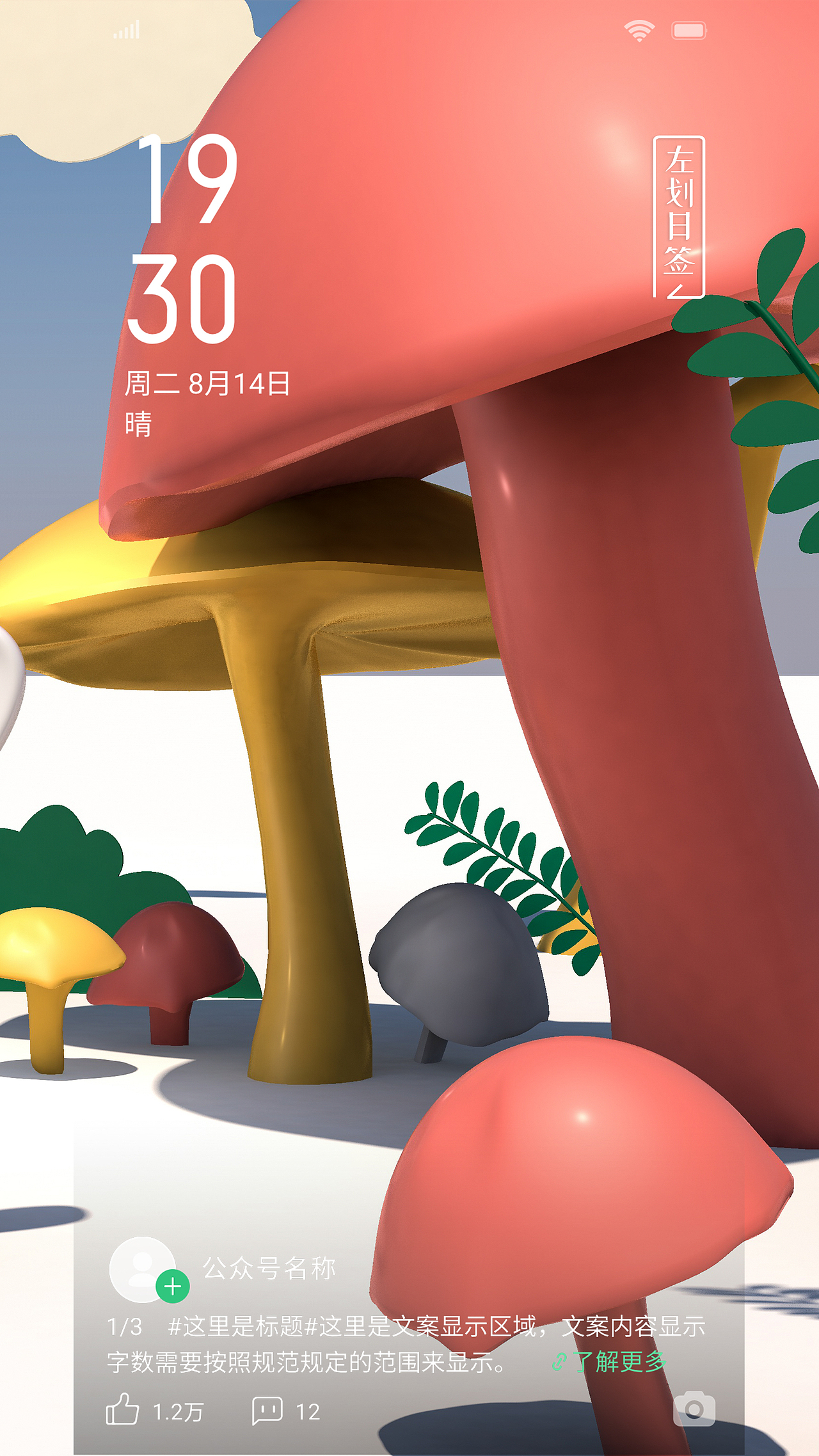 Purity（图ZMjEzMTE0MzUy） - 商业插画 - 站酷设计师Bigradish原创素材 - 站酷ZCOOL