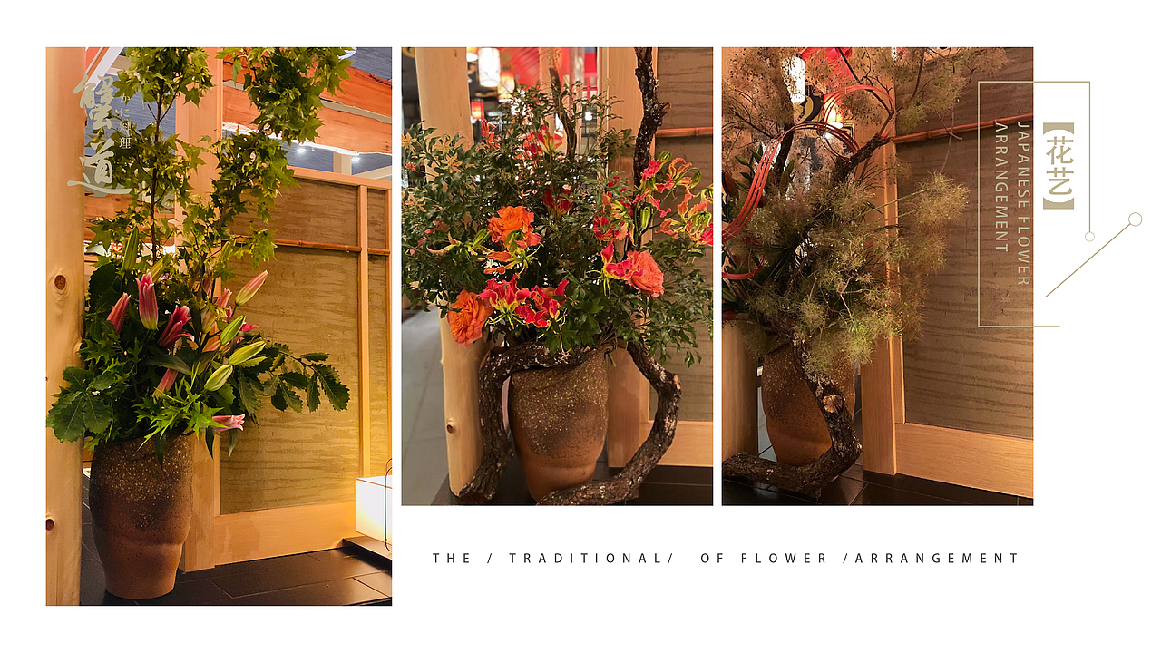2021.10.27-日常工作花艺PPT