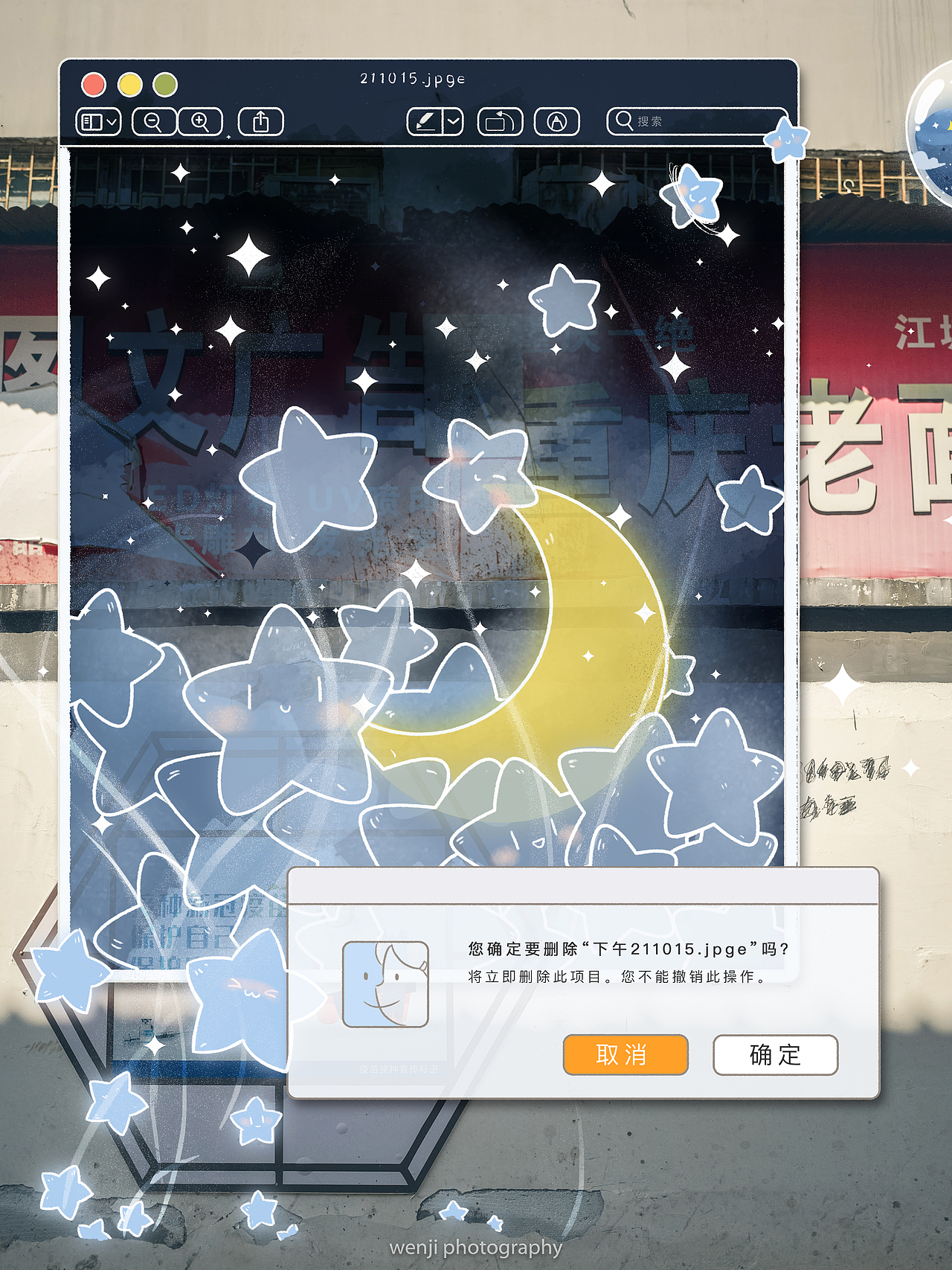 游武汉西大街，带星星来看看白天（图ZMjgyOTc5MzAw） - 创作习作 - 站酷设计师秋刀鱼AKi原创素材 - 站酷ZCOOL