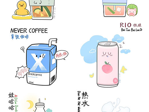 【饮料系列】平面小插画，记录生活中每一份简单的美好