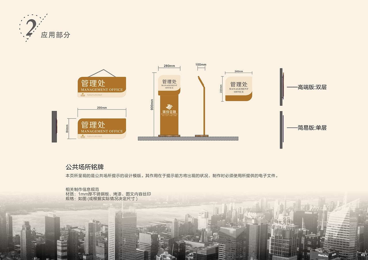 LOGO作品（图ZMjU3NDkyMTY=） - Logo - 站酷设计师狙翎燕燕原创素材 - 站酷ZCOOL