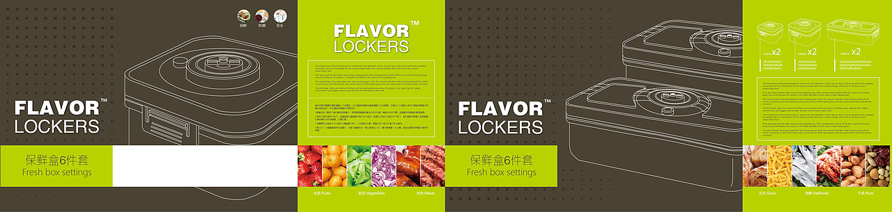 保鲜盒包装（图ZNDE5NDk5MDA=） - 包装 - 站酷设计师zimay原创素材 - 站酷ZCOOL