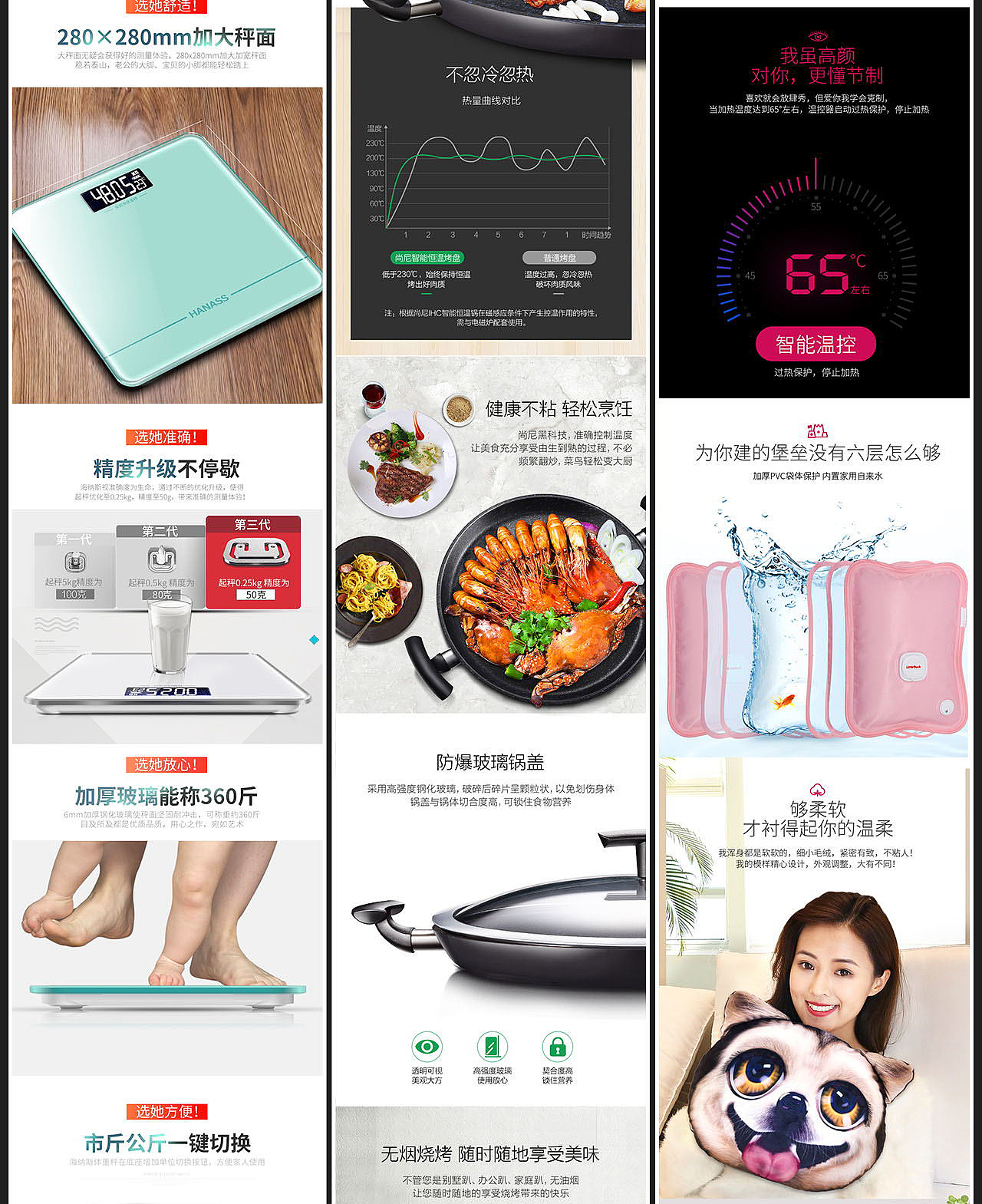 近期作品合集（圖ZOTgwMzg4MzY=） - 電商 - 站酷設(shè)計(jì)師樂(lè)果傳媒原創(chuàng)素材 - 站酷ZCOOL