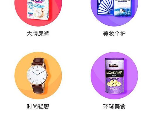 APP_分类（个人主页-ZMjY3NDkyMDA=） - APP界面 - 站酷设计师大大大大大牛阿原创素材 - 站酷ZCOOL
