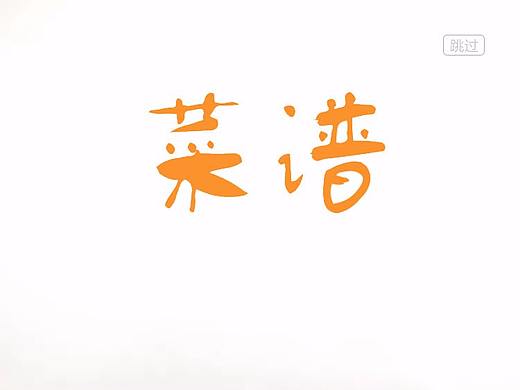 菜谱-APP（个人主页-ZMjc4MDY5MDQ=） - APP界面 - 站酷设计师符黒黒原创素材 - 站酷ZCOOL