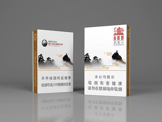 黄鹤楼烟包设计