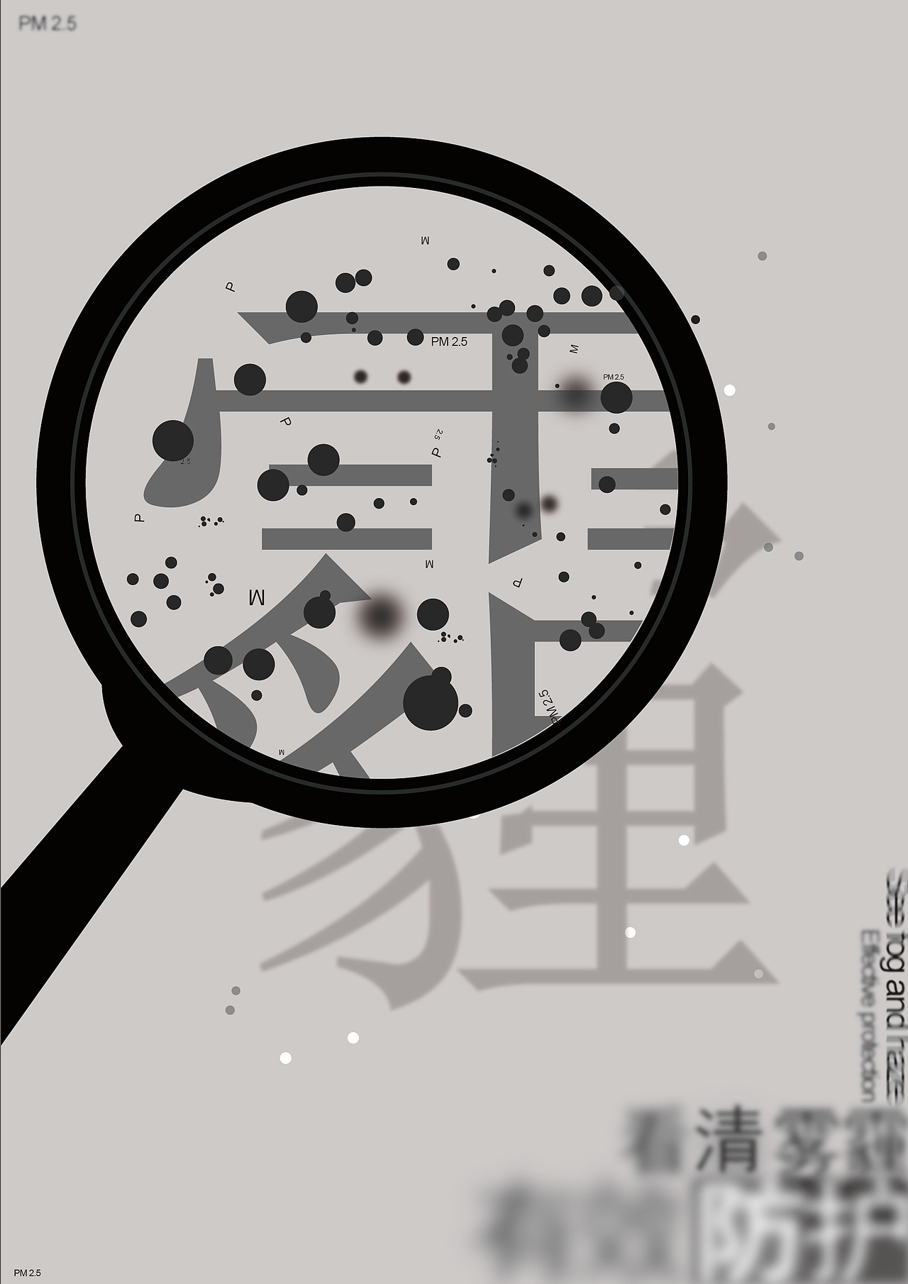 創(chuàng)意海報/公益海報（圖ZMjM1Mzc3NDc2） - 海報 - 站酷設(shè)計師設(shè)計的士原創(chuàng)素材 - 站酷ZCOOL