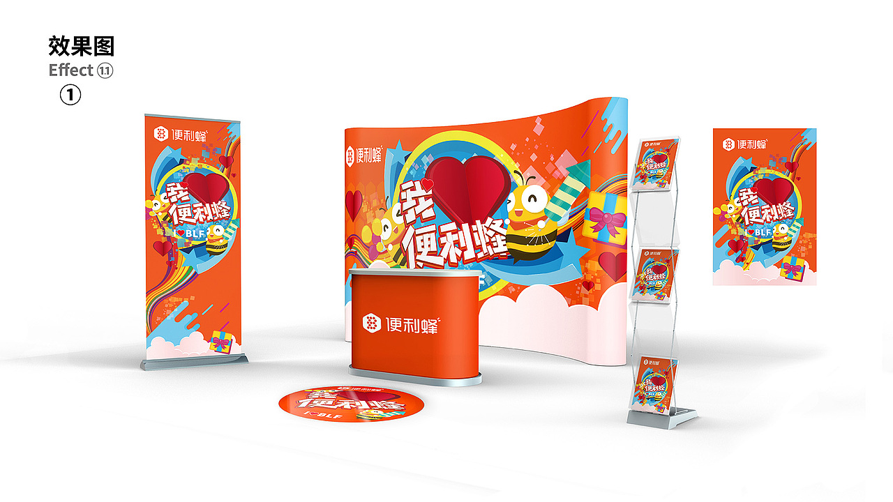 主KV及物料延展（图ZMTU1NTQ1NDQw） - 海报 - 站酷设计师LibraPaul原创素材 - 站酷ZCOOL