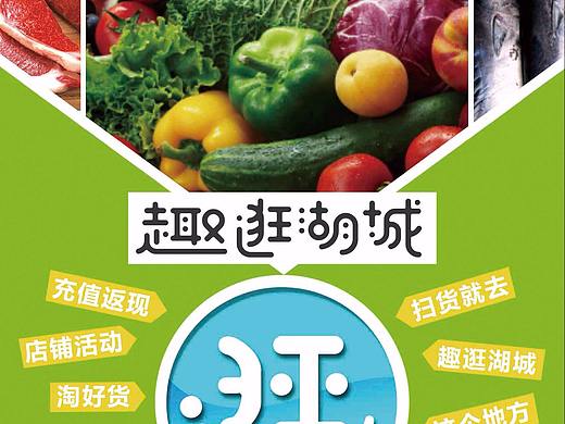 海报，单页（个人主页-ZMzc2MjA2MTI=） - 宣传物料 - 站酷设计师兴致盎然原创素材 - 站酷ZCOOL