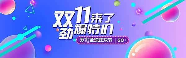 banner（图ZMjAzMjExMjIw） - 其他平面 - 站酷设计师影子筑梦原创素材 - 站酷ZCOOL