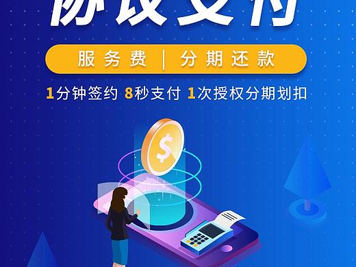 H5推广页面设计（个人主页-ZNTA2NTA1NDg=） - 运营设计 - 站酷设计师YES设计狗原创素材 - 站酷ZCOOL