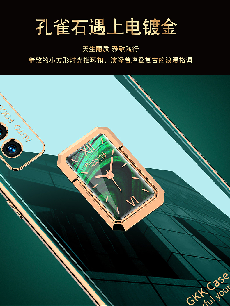 nova7实色电镀手机壳详情页