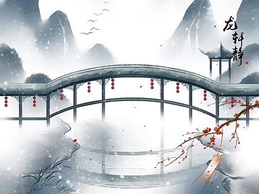 龙轩静279清雅古风意境龙轩静245古风意境龙轩静137唯美古风意境