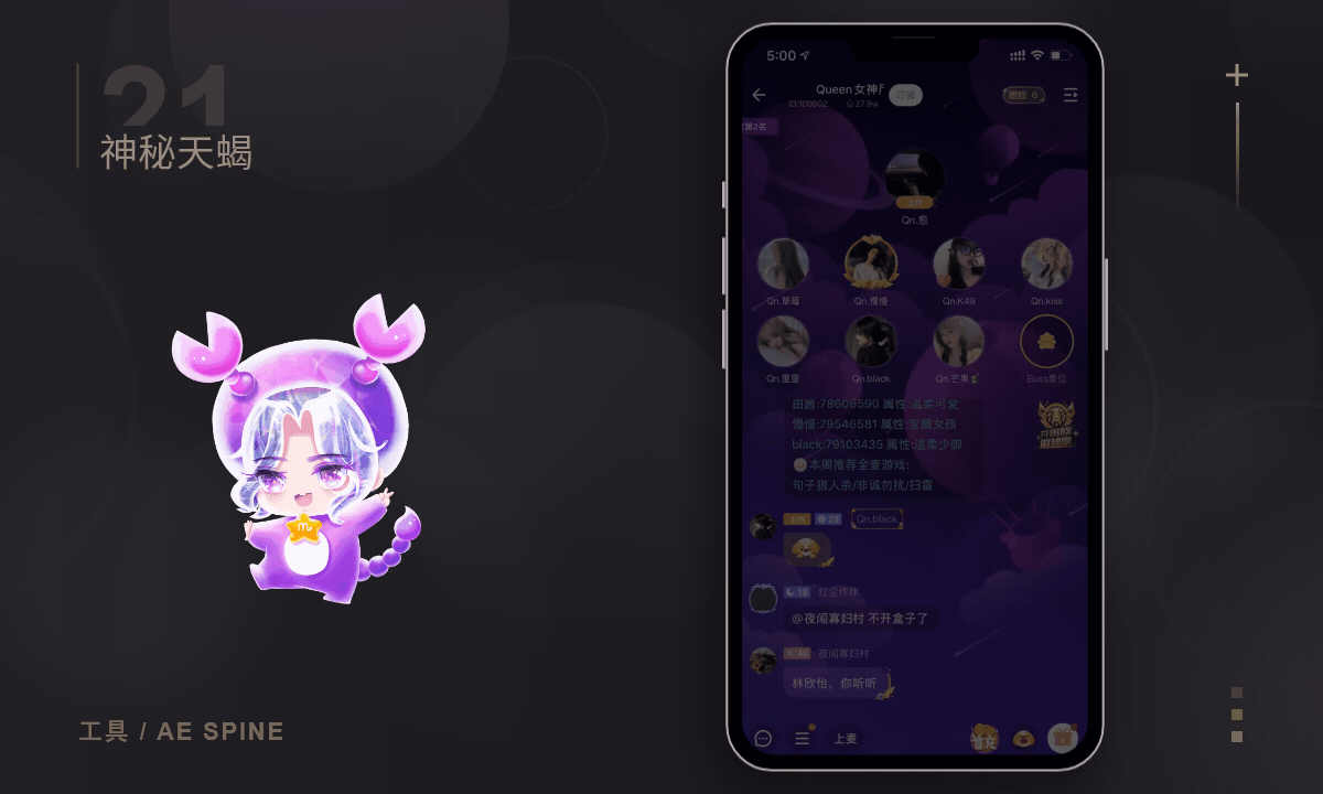 直播间礼物动效-合集