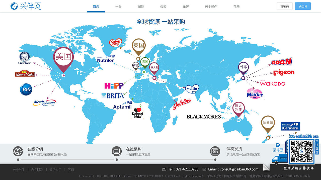 采伴网官网首页（图ZNTQyMTEzNzY=） - 企业官网 - 站酷设计师191004630原创素材 - 站酷ZCOOL