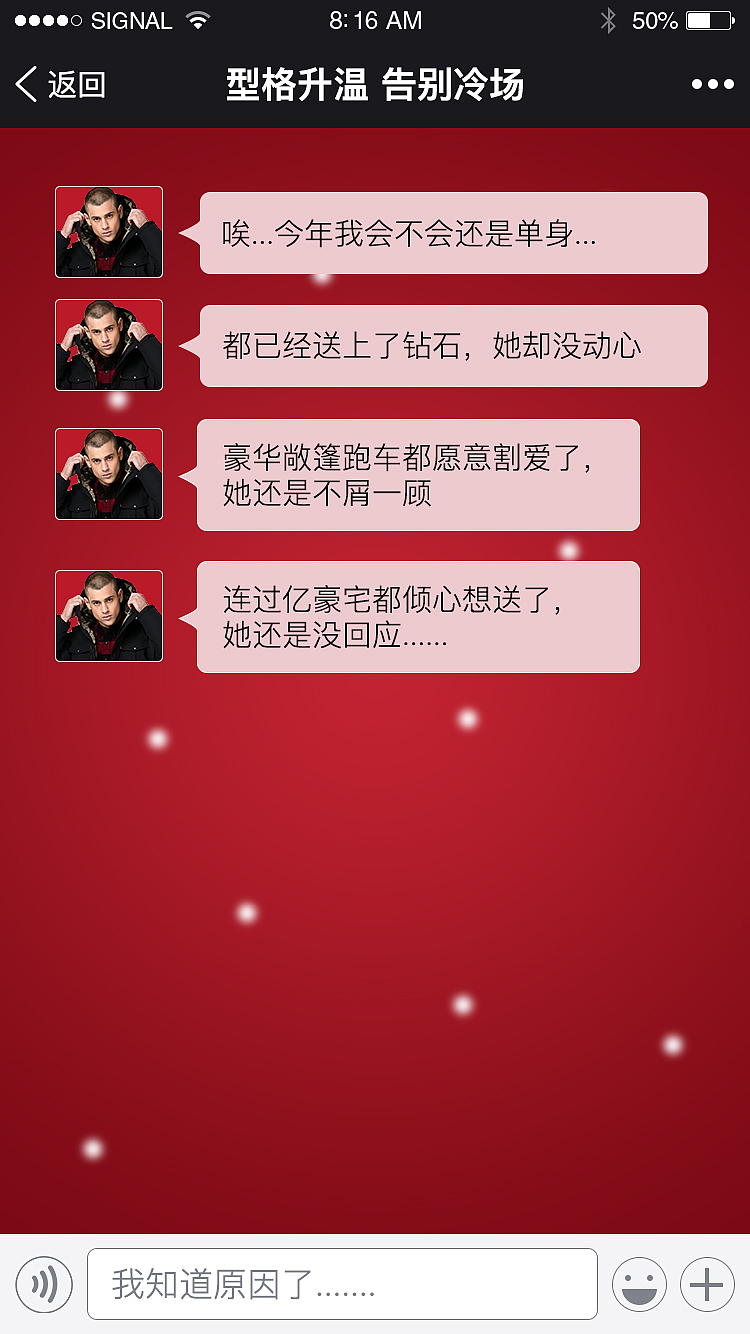 李维斯H5页面（图ZNjk0NzYzNTY=） - 移动端网页 - 站酷设计师hui慧慧_11原创素材 - 站酷ZCOOL