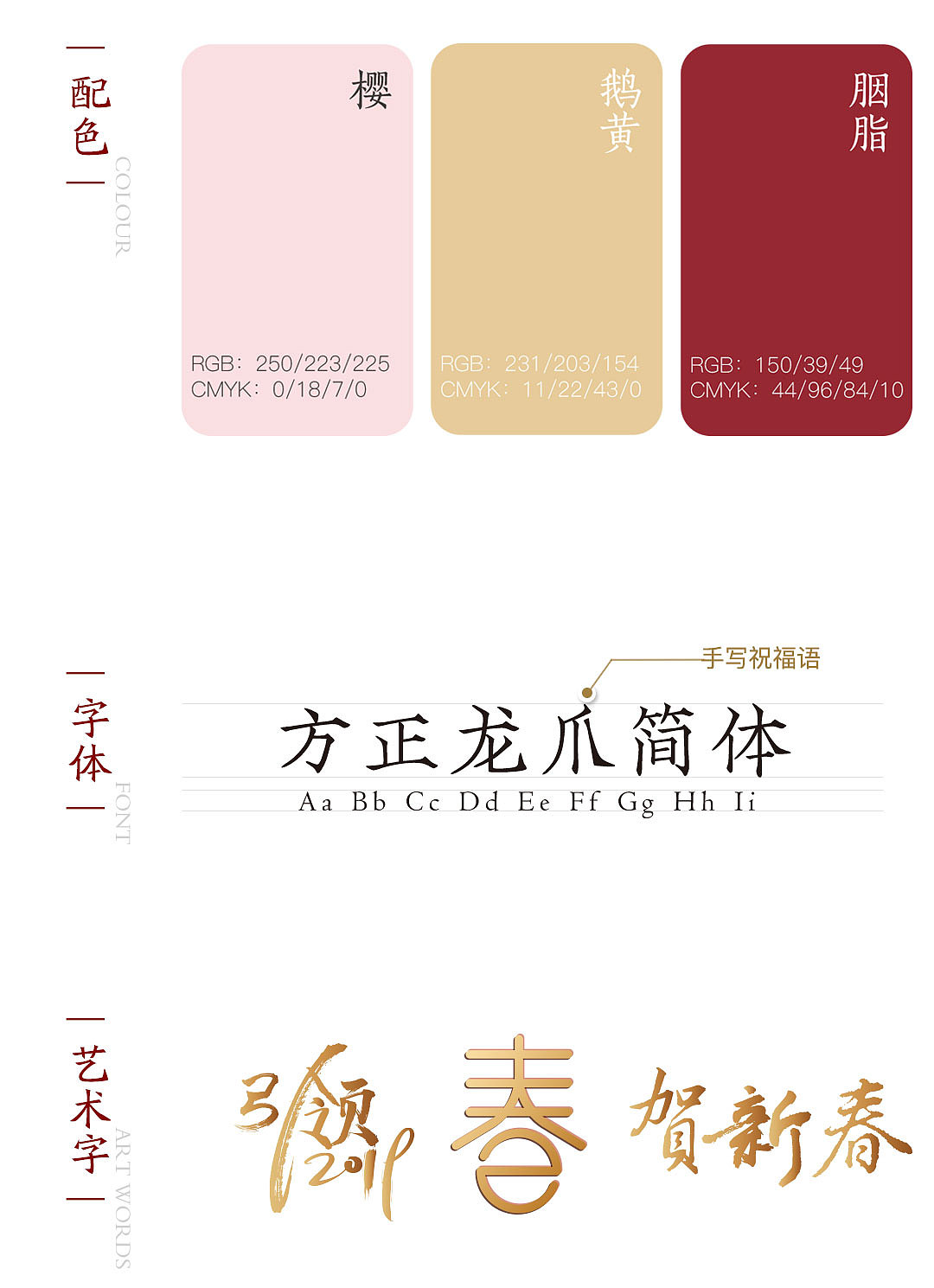 新年贺卡（图ZMTM4NDk3NDU2） - 书籍/画册 - 站酷设计师flower2012原创素材 - 站酷ZCOOL