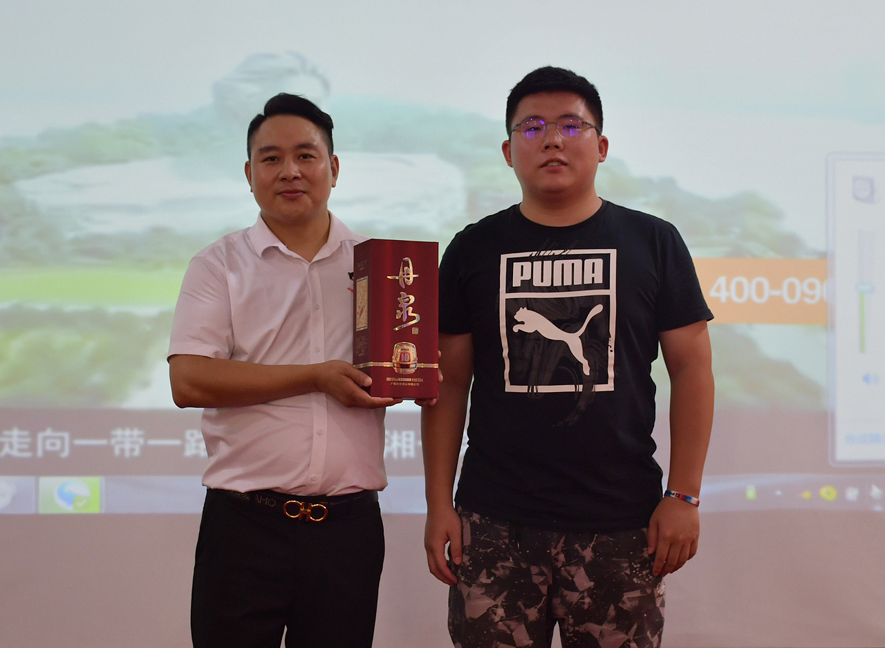 阿味大虾品牌推介会 暨中秋团拜会